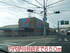 パストラルメゾンC  ｜ 兵庫県神戸市西区伊川谷町有瀬1546番5号（賃貸アパート1LDK・1階・45.39㎡） その20