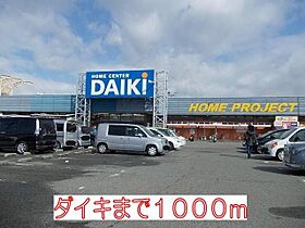 パストラルメゾンC  ｜ 兵庫県神戸市西区伊川谷町有瀬1546番5号（賃貸アパート1LDK・1階・45.39㎡） その23