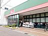 周辺：トーホー東二見店まで350m