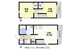 ヒルズ高丸一丁目 2LDKの間取図画像