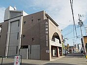 石川歯科まで450m