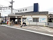 山陽電車江井ヶ島駅まで850m