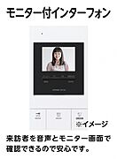 モニター付きインターフォン