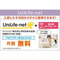 タワーパレス THE YUUKI  ｜ 熊本県熊本市中央区黒髪２丁目33-1（賃貸マンション1DK・12階・29.32㎡） その16