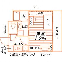 学生会館 ロイヤル新大江[食事付き]  ｜ 熊本県熊本市中央区新大江３丁目7-7（賃貸マンション1K・4階・19.00㎡） その2