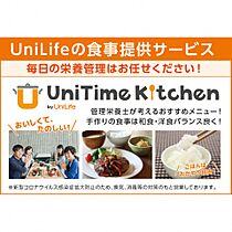 学生会館 ロイヤル新大江[食事付き]  ｜ 熊本県熊本市中央区新大江３丁目7-7（賃貸マンション1K・2階・19.00㎡） その22