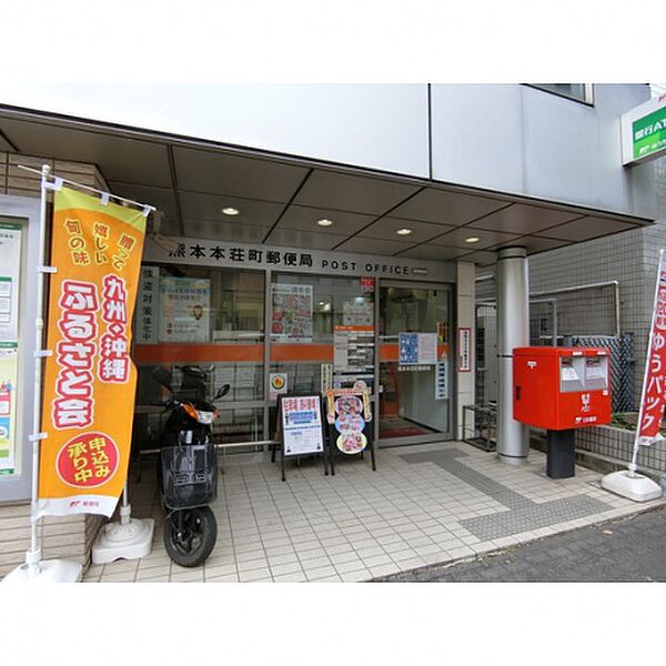 ルイス参番館