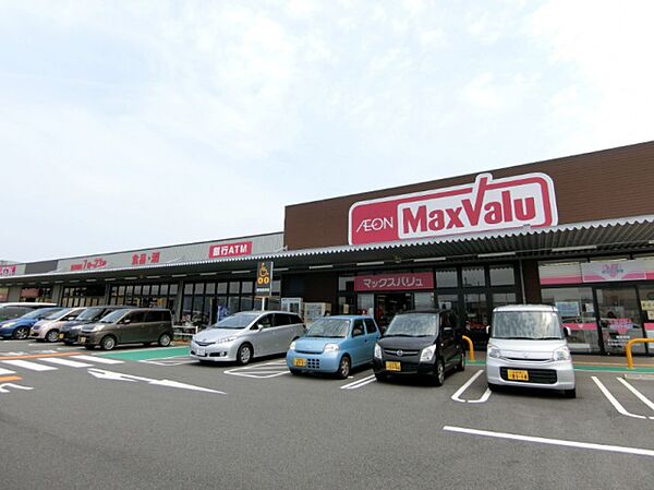 画像22:マックスバリュ大津月輪店(スーパー)まで950m