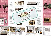 ■大正堂割引チケットプレゼント！■現地ご見学へご来場、または、当社へご来店を頂きましたお客様に、もれなく、ROOMS大正堂割引チケットを贈呈致します。是非、お引越しの際にご活用下さい(^^♪