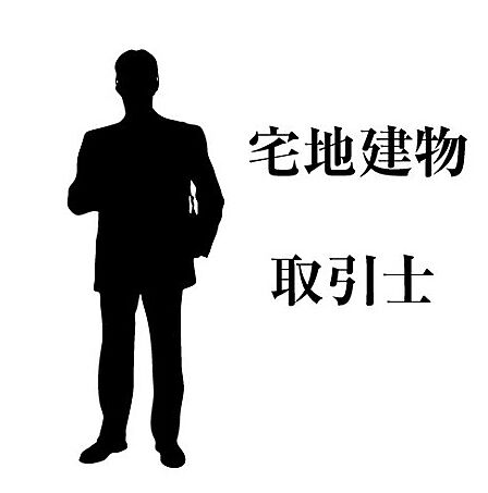 専門的な知識を有する「宅地建物取引士」がプロとしてご説明致します。ベルヨコハマは全社員の70%、7人の内、5人が宅地建物取引士です。知識や経験が豊富なスタッフが責任を持ってご説明致します。