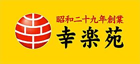 ヴィアラッテア 101 ｜ 神奈川県海老名市東柏ケ谷2丁目3-5（賃貸アパート1K・1階・22.57㎡） その21