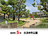 周辺：徒歩約5分♪自転車約2分♪