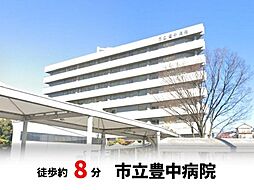 周辺施設の画像