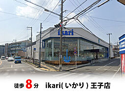 周辺施設の画像