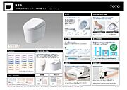 TOTO製　タンクレスウォシュレットトイレトルネード洗浄機能とフチなし構造でお掃除ラクラク♪節水トイレで環境にもお財布にも優しい♪