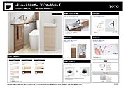 TOTO製　手洗器シンプルなデザインでスッキリ収まる手洗器♪