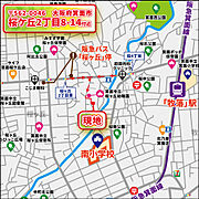 【現地地図】〒562-0046 大阪府箕面市桜ケ丘2丁目8-14付近