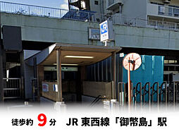 周辺施設の画像