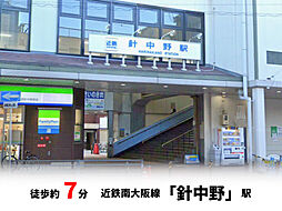 周辺施設の画像