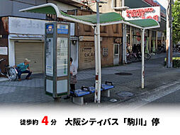 周辺施設の画像