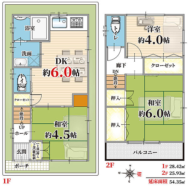 間取りを拡大表示
