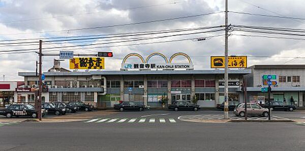 画像29:【駅】ＪＲ予讃線観音寺駅まで1379ｍ