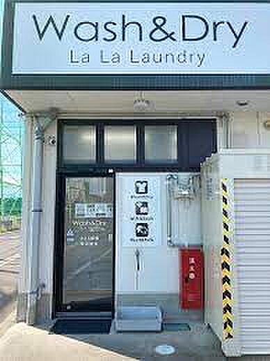 画像20:【コインランドリー】La La Laundry 宇多津店まで418ｍ