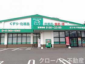 レオパレスソレーユII 108 ｜ 香川県綾歌郡宇多津町宇多津町2617-1（賃貸アパート1K・1階・23.18㎡） その20