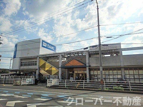 周辺：ＤＣＭダイキ善通寺店まで1200m