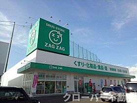 エルハーベン塩屋　Ａ 204 ｜ 香川県丸亀市塩屋町4丁目11番27号（賃貸アパート1LDK・2階・44.68㎡） その18