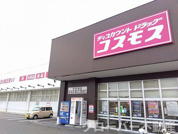 レオパレス宇多津 203｜香川県綾歌郡宇多津町浜六番丁(賃貸マンション1K・2階・20.28㎡)の写真 その20