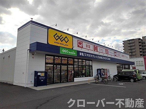 画像18:ゲオ坂出元町店まで1200m