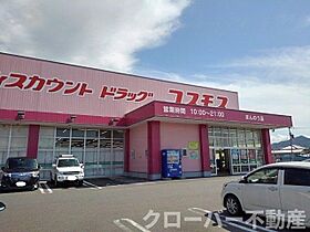 ハーモニー6 203 ｜ 香川県仲多度郡まんのう町四條793番地（賃貸アパート2LDK・2階・57.57㎡） その19