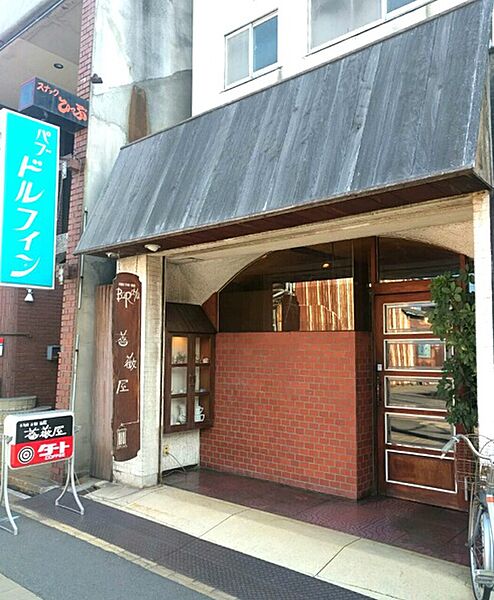 画像28:【喫茶店・カフェ】薔薇屋まで872ｍ