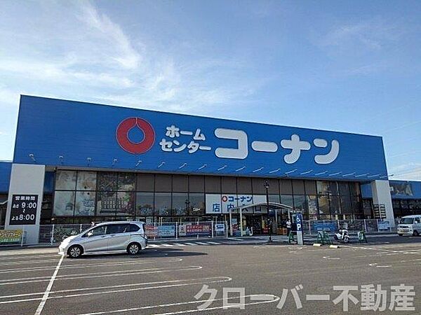 画像19:コーナンパブリックプラザ丸亀店まで1700m