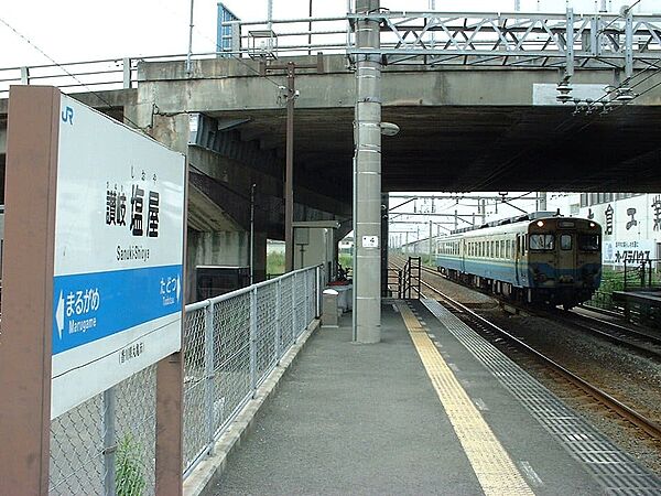 画像21:【駅】ＪＲ予讃線讃岐塩屋駅まで549ｍ
