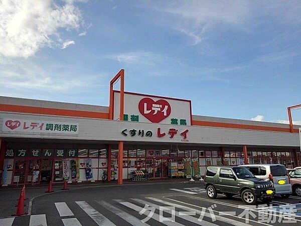 画像18:くすりのレディ多度津店まで650m