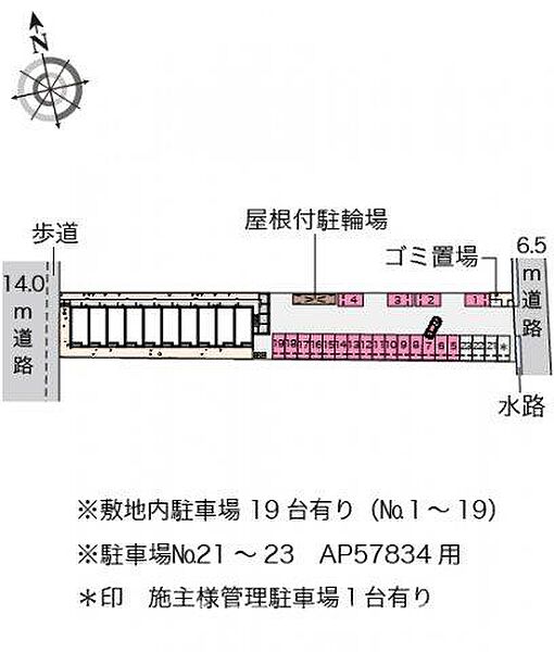 クレイノ茂木 101｜香川県観音寺市茂木町2丁目(賃貸アパート1K・1階・27.25㎡)の写真 その3