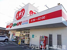 レオパレスたかぎ 104 ｜ 香川県坂出市白金町3丁目7-28（賃貸アパート1K・1階・19.87㎡） その20