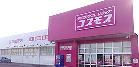 グラン　エスペランサ 104 ｜ 香川県丸亀市原田町2251番地1（賃貸アパート1K・1階・30.46㎡） その23