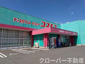 レオパレスカサベージュ 203 ｜ 香川県丸亀市郡家町2364-9（賃貸アパート1K・2階・26.08㎡） その21