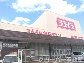 レオパレスドリーム坂出 106 ｜ 香川県坂出市久米町2丁目9-36（賃貸アパート1K・1階・26.49㎡） その20