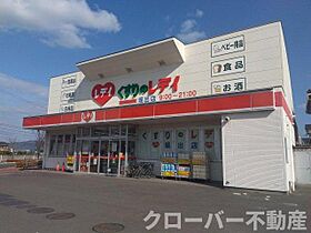 レオパレスドリーム坂出 106 ｜ 香川県坂出市久米町2丁目9-36（賃貸アパート1K・1階・26.49㎡） その21