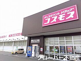 レオパレスメゾンドゥ　ベルヴュ 210 ｜ 香川県綾歌郡宇多津町浜三番丁（賃貸アパート1K・2階・23.18㎡） その21