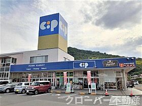 ヴィラ 101 ｜ 香川県坂出市川津町字中原3617-1、3617-4の各一部（賃貸アパート1K・1階・31.66㎡） その16