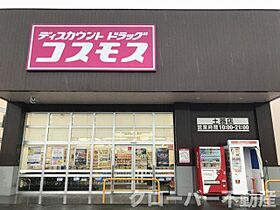 レオパレス富士見 215 ｜ 香川県丸亀市土器町東8丁目49（賃貸アパート1K・2階・23.18㎡） その18