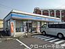 周辺：ローソン丸亀今津店まで55m