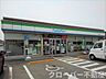 周辺：ファミリーマート三野町大見店まで650m