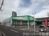 周辺：ザグザグ宇多津店まで2400m