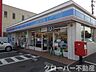 周辺：ローソン宇多津浜街道店まで350m